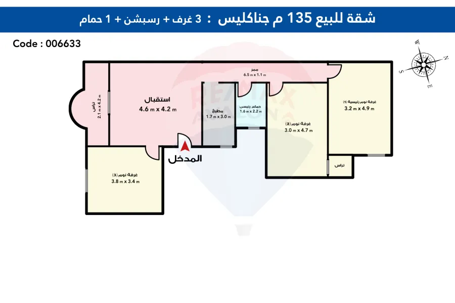 Apartment for sale 125 m Jnaklis (Steps from Abo Qeer St)