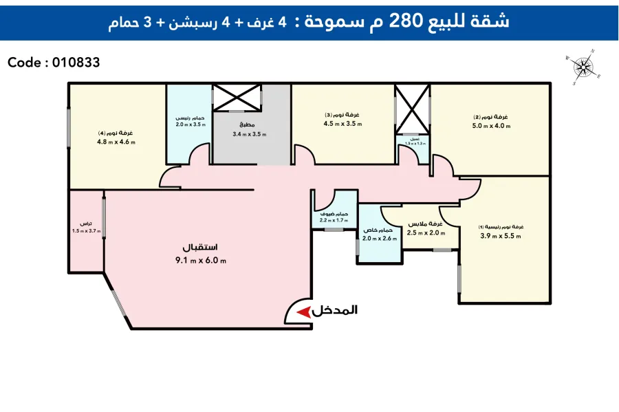 Apartment for sale 280 m Smouha (Tout Ankh Amon St)
