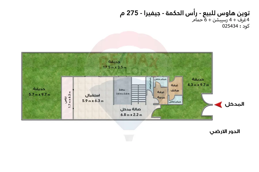 فيلا توين هاوس للبيع (جيفيرا - رأس الحكمة)