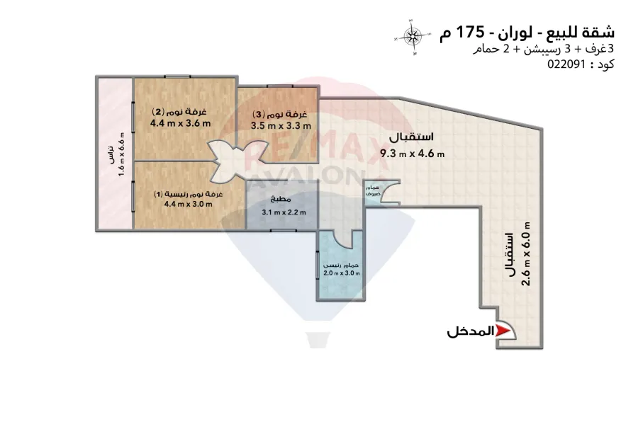 Apartment for sale 175 m Louran (Directly on the sea)