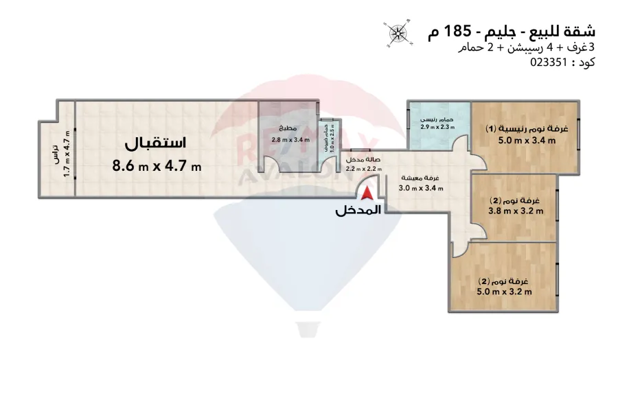 شقة للبيع 185 م جليم (ش محمود الديب - خطوات من البحر)