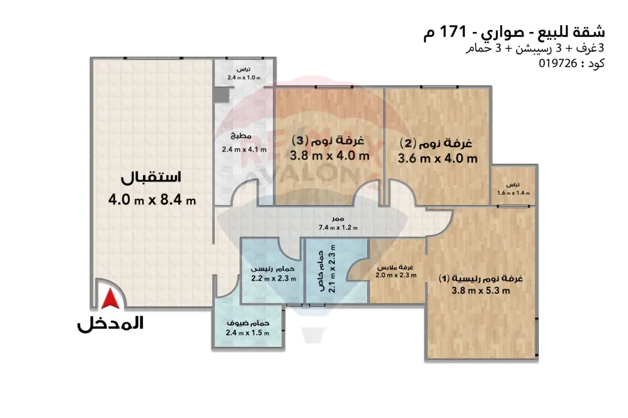 Apartment for sale 171 m Sawri (Egyptian Suadi company)