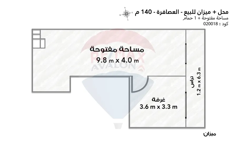 Licensed two-floors shop for sale 140 m Al-Asafra (45 main st.)