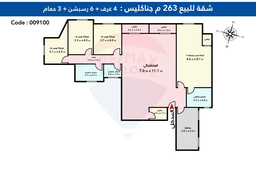 شقة للبيع 263 م جناكليس (خطوات من ش ابوقير)