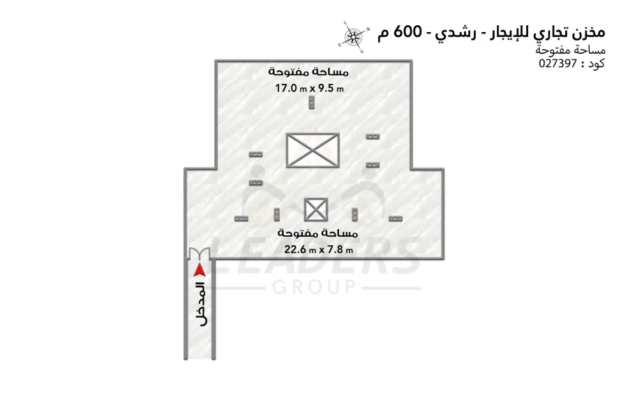 مخزن للايجار 600 م رشدي (ش الفريد ليان)