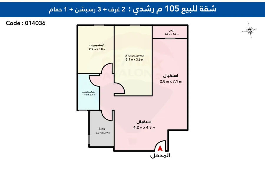 شقة للبيع 105م رشدي (ش احمد شوقي)