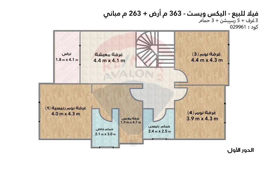فيلا توين هاوس للبيع 363 م (اليكس ويست)