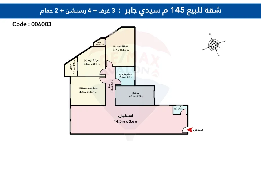 Apartment For Sale 150 m Sidi Gaber ( directly on taram station. )
