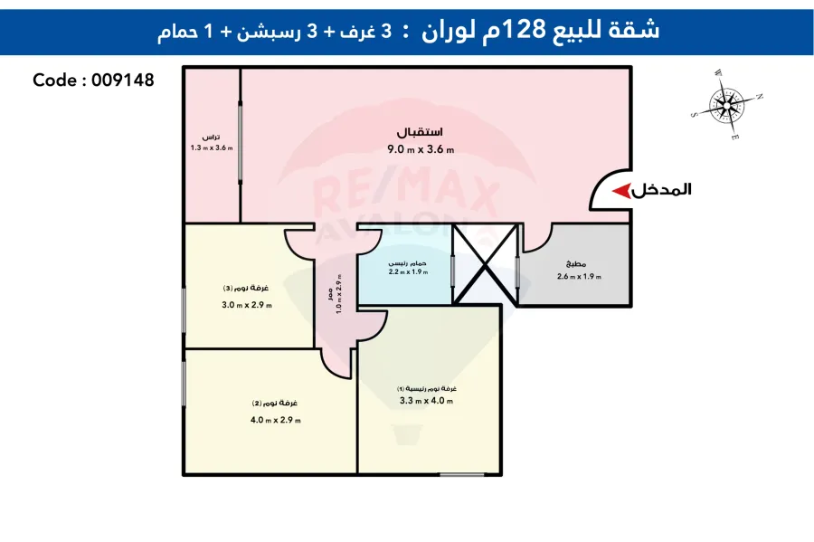 Apartment for sale 128 m Louran (Branched from Sea)