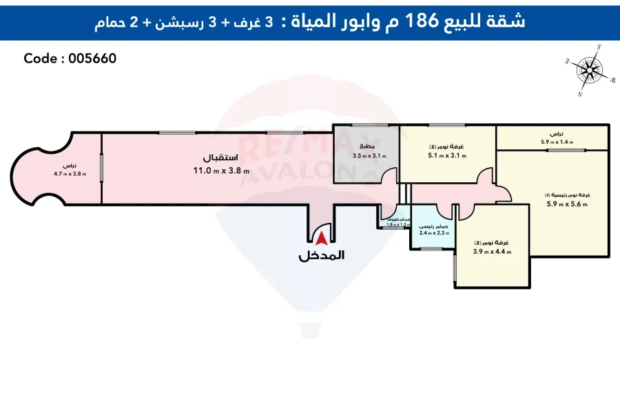 شقة للبيع 186 م  وابور المياه (ش جلال الدين الدسوقي)