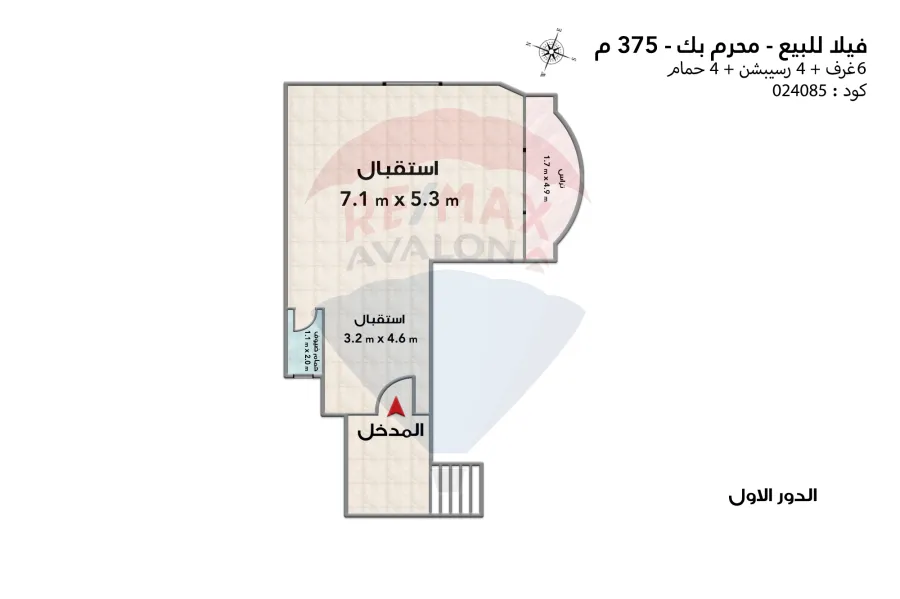 فيلا للبيع 375 م محرم بك (حي الفيلات - بجوار بالم هيلز)