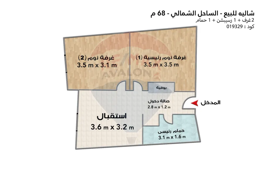 شاليه للبيع الساحل (قرية بورتو لاجونز)