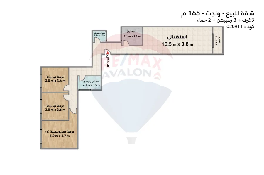 شقة للبيع للبيع 165 م بولكلي (ش ونجت)