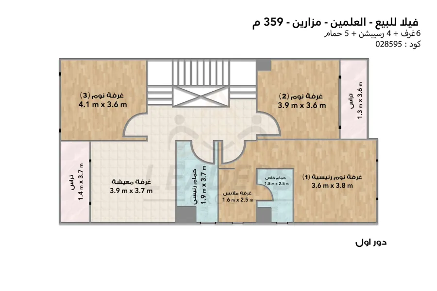 فيلا ستاند الون للبيع (مزارين - العلمين) 359 م