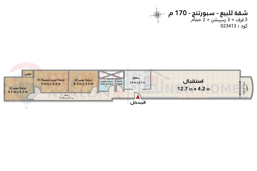 شقة للبيع 170 م سبورتنج (علي الترام مباشرة)