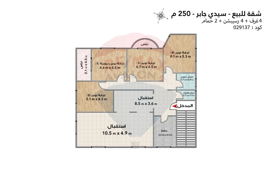 شقة للبيع 250 م سيدي جابر الشيخ (بين بورسعيد و البحر)