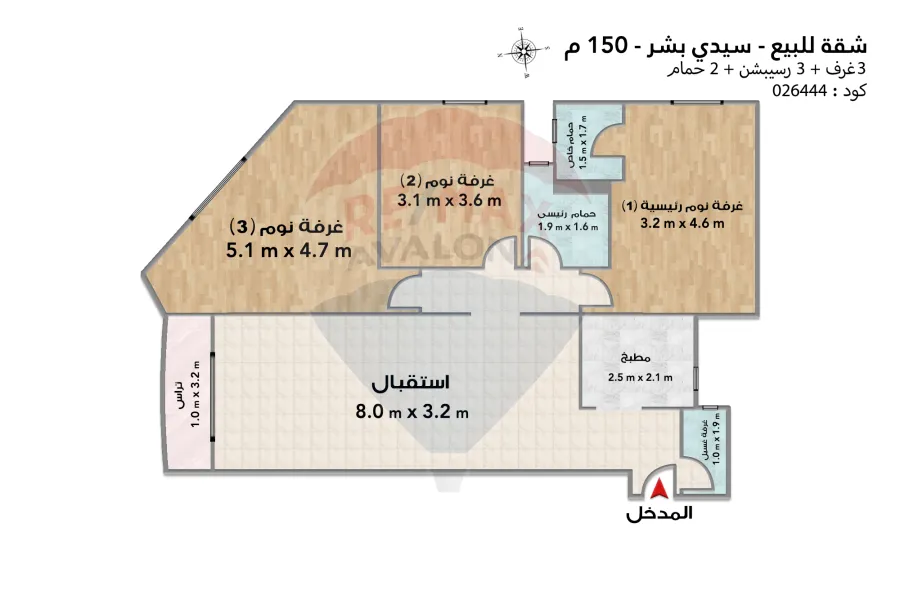 Licensed apartment for sale 150 m Sidi Bishr (Khaled Ibn Al-Walid St.)
