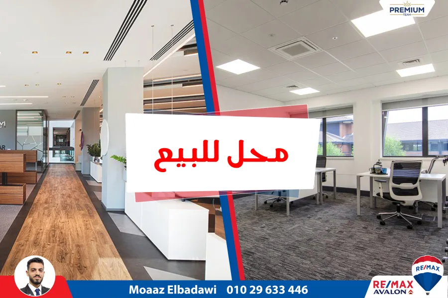 محل تجارى للبيع 85 م الإبراهيمية (ش بورسعيد) - محل ناصية - يصلح لكافة الانشطة التجارية