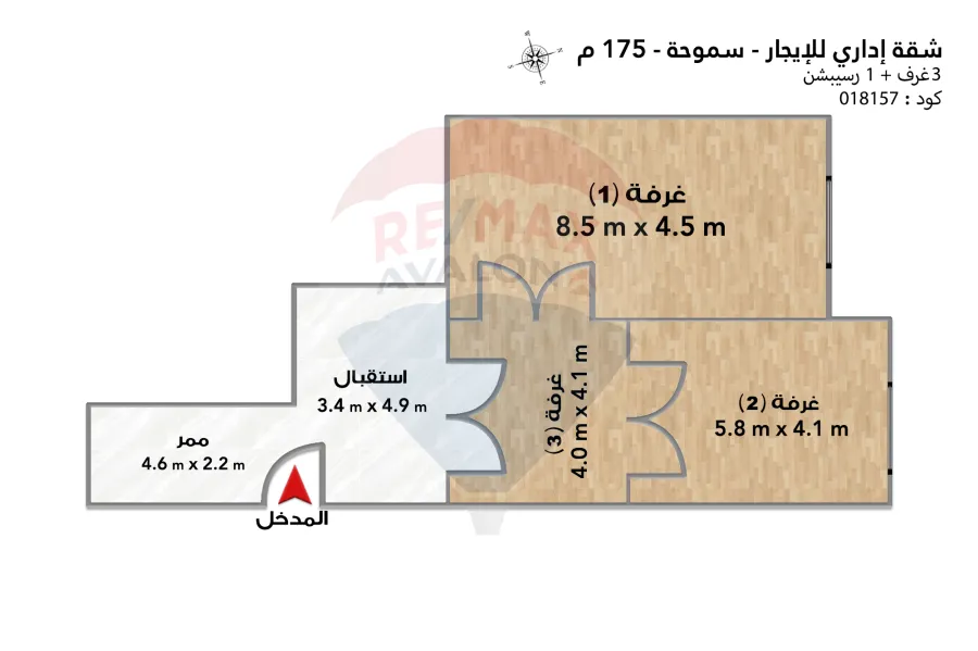 Administrative unit for rent 175 m smouha (Fawzy moaaz street)