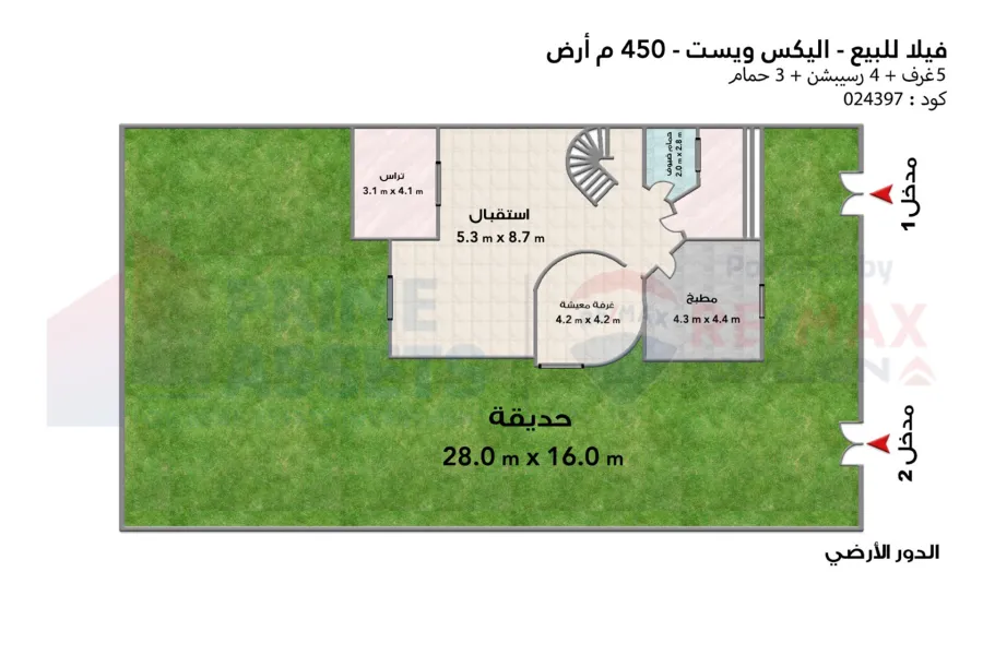 فيلا توين هاوس للبيع 450 م كينج مريوط (اليكس ويست - منطقة انطونيادس)