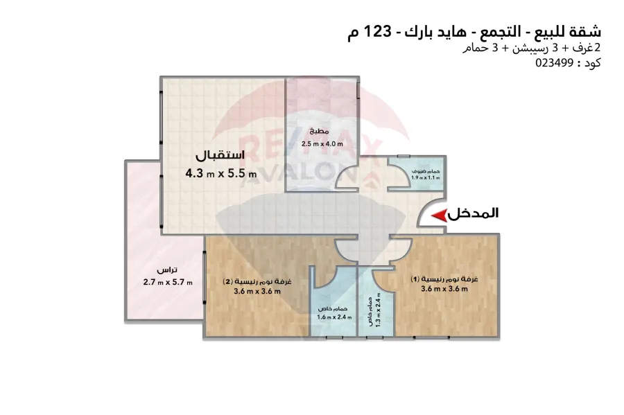 Apartment for sale 123 m Fifth Settelment (Hyde Park)