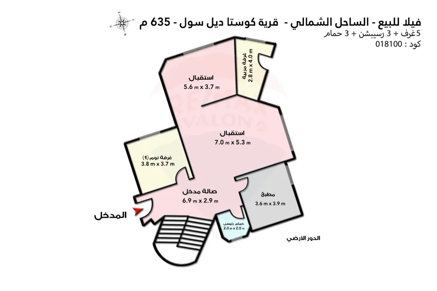 villa for sale North Coast (Costa del Sol village)635m