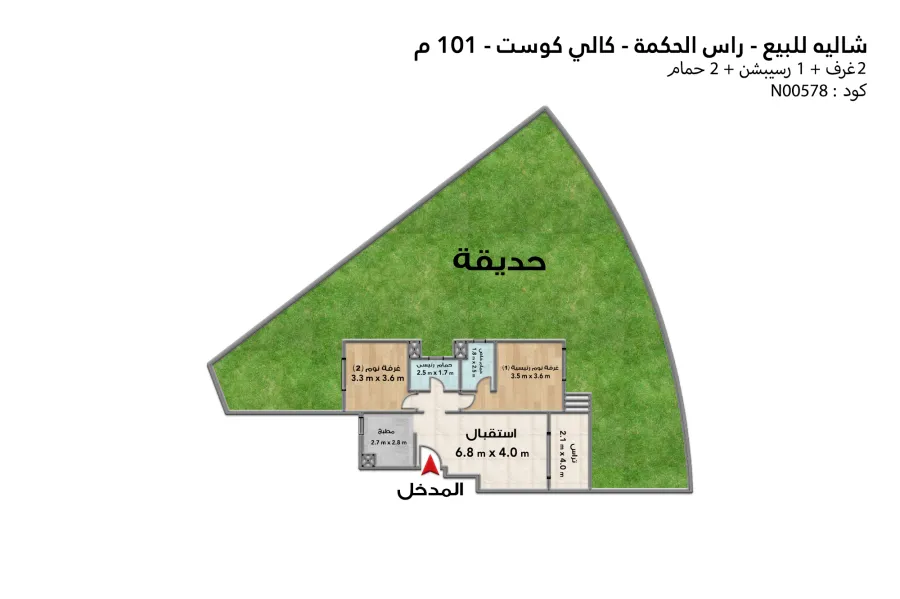 شاليه ارضي بجاردن 245 م للبيع (كالي كوست - راس الحكمة) 101 م