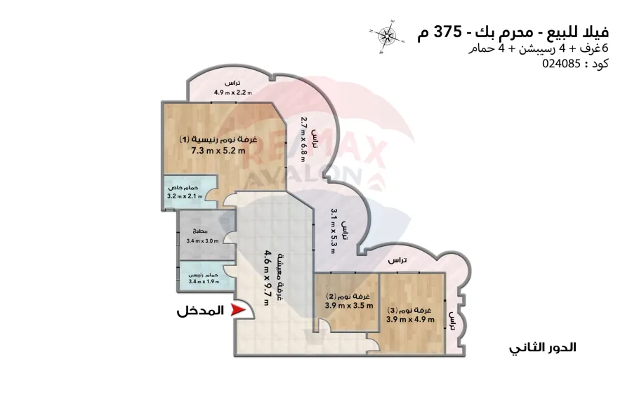 فيلا للبيع 375 م محرم بك (حي الفيلات - بجوار بالم هيلز)