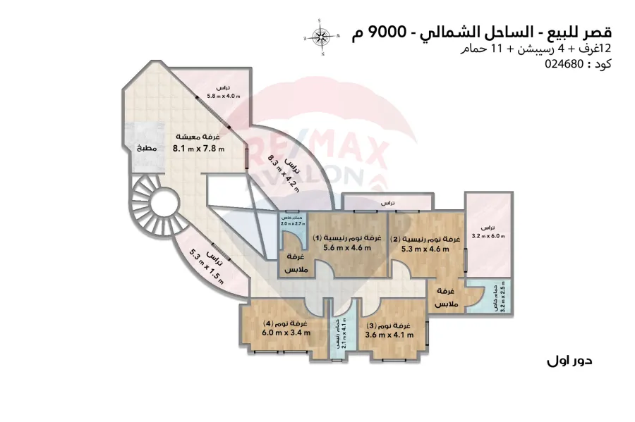 قصر للبيع (سيدي كرير) 9,000 م