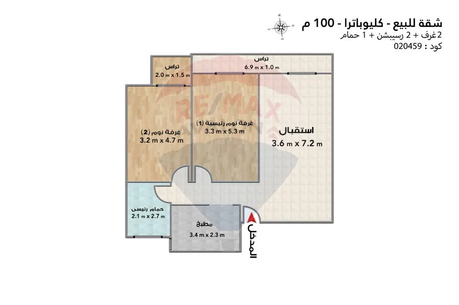 Apartment for sale 100 m Cleopatra (Third number from the sea)