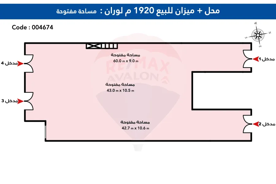Commercial store + mezzanine for sale 1,920 m