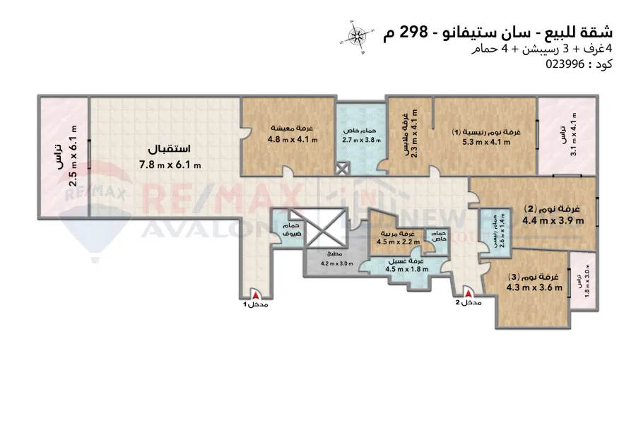 شقة للبيع 298 م سان ستيفانو (الفور سيزون)