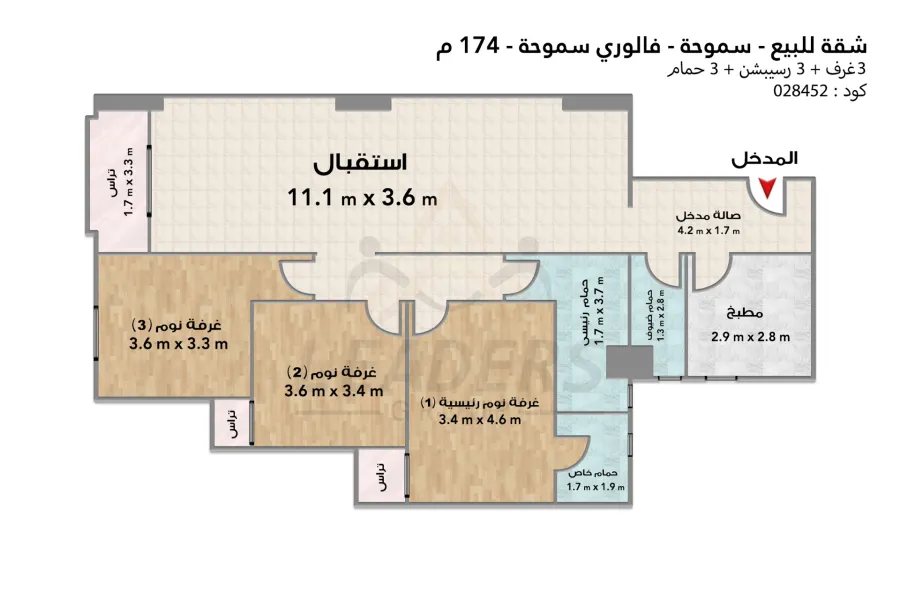 شقة للبيع 174 م سموحه (فالوري النقل والهندسة)