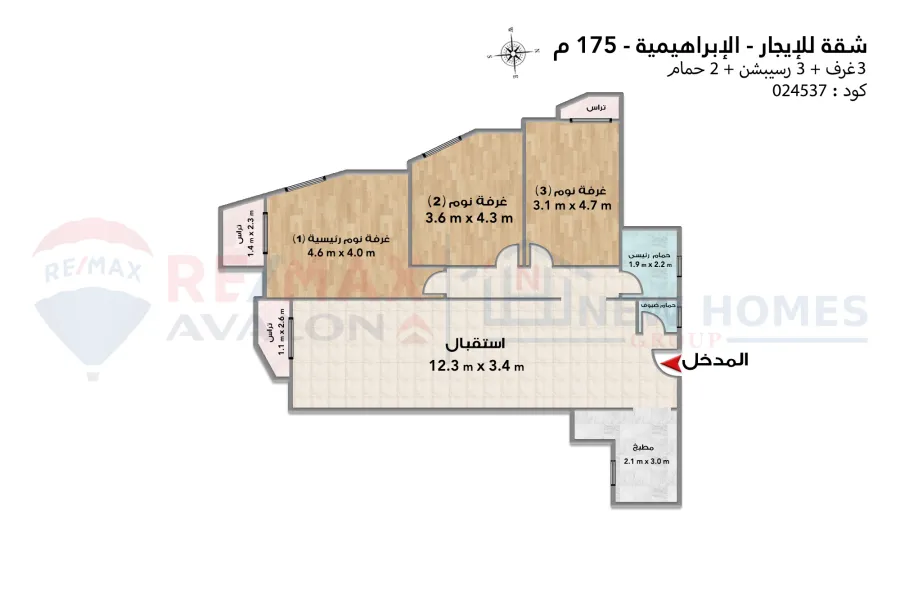 Apartment for rent 175 m Al-Ibrahimia (steps from Sporting Club)