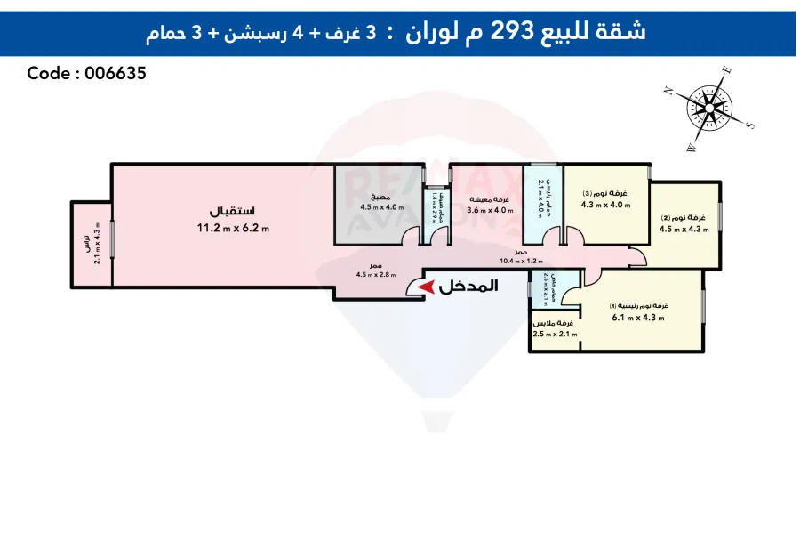 Apartment For Sale 293 m Louran (Sharawy st, directly on the teram)