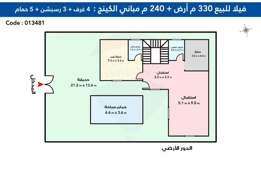 Villa for Sale 330 m King Maryot (Banks area)