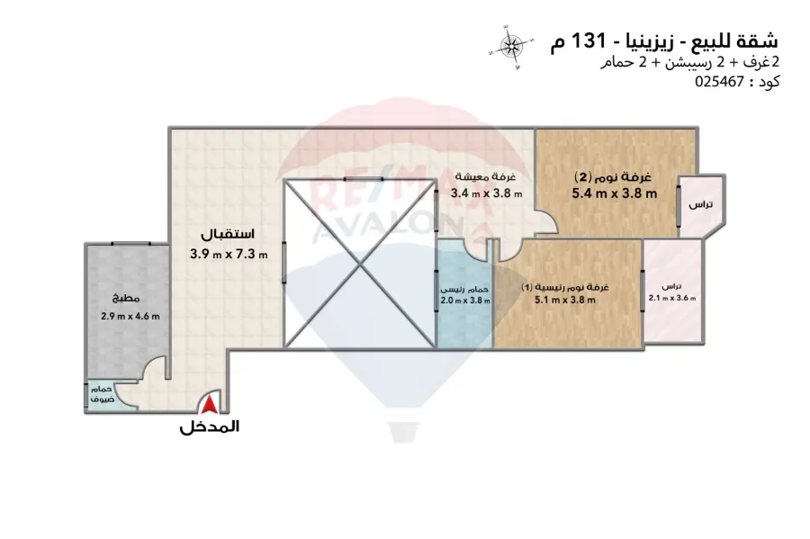 شقة للبيع 131 م زيزينيا (ش أبوقير)