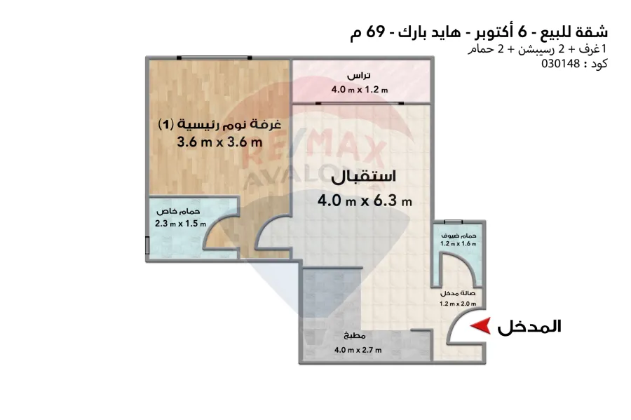 شقة للبيع 69 م 6 أكتوبر (جاردن ليكس - التوسعات الشرقية)
