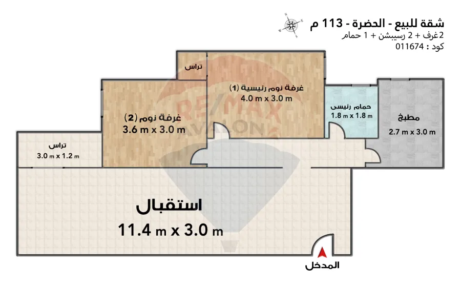 Apartment for sale 113 m Wabour Al Meyah extension (Al Shabab Compound)