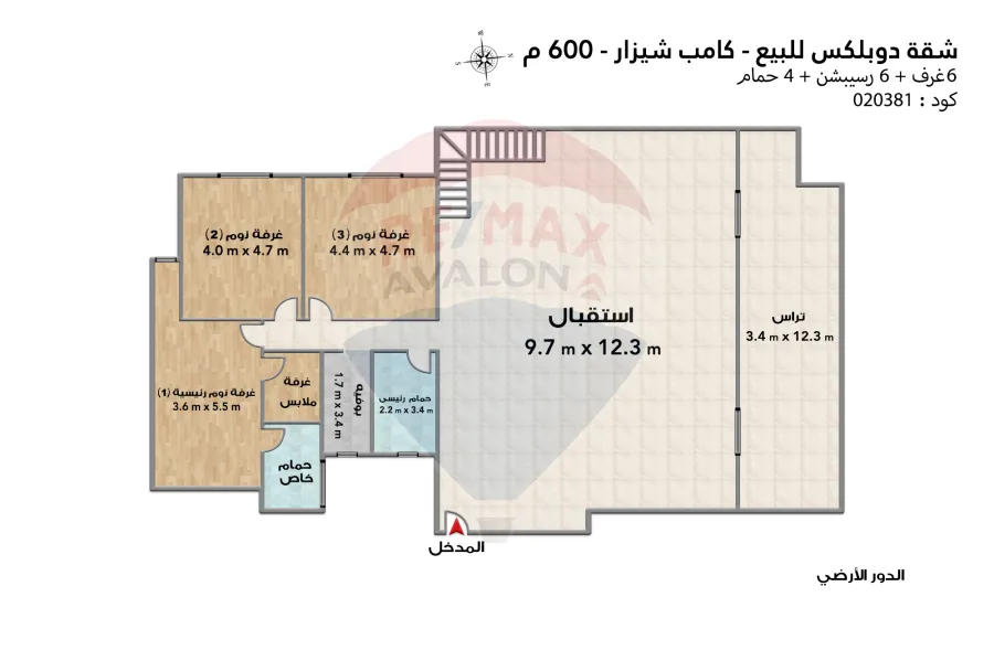 Duplex for sale 600 m Camp chezar (second No. from the sea)