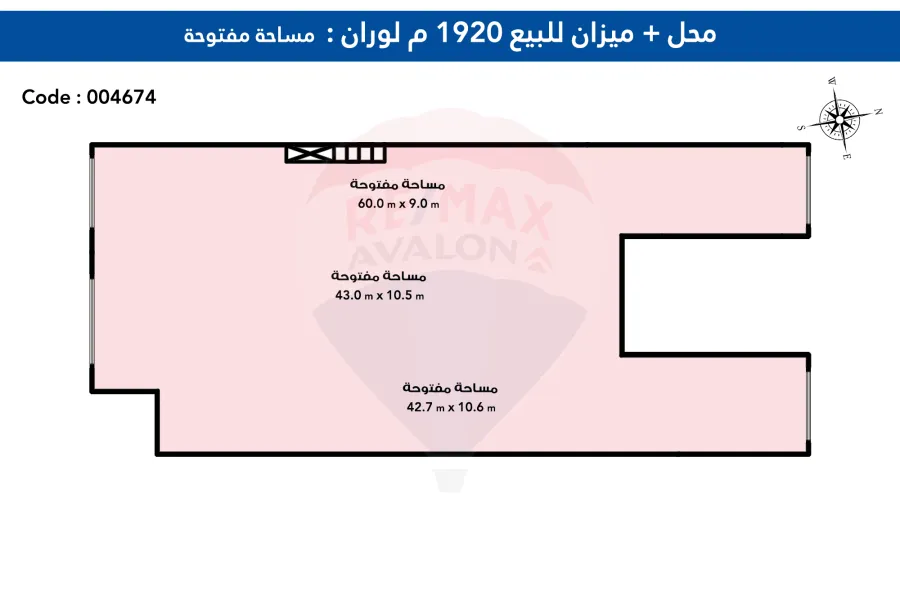 Commercial store + mezzanine for sale 1,920 m