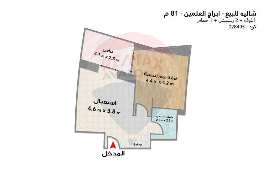 شاليه للبيع (the gate - ابراج العلمين ) 81 م