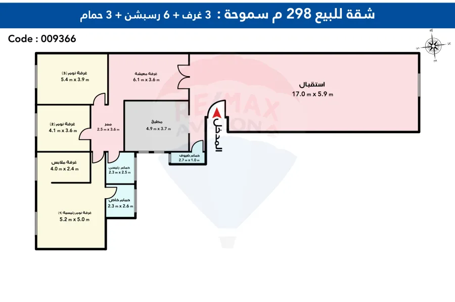 Apartment For Sale 298 m Smouha (Fawzy Moaz St)