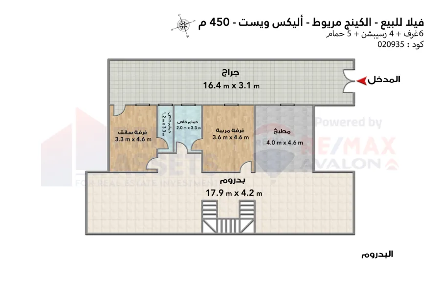 فيلا توين هاوس للبيع 360 م كينج مريوط (اليكس ويست)