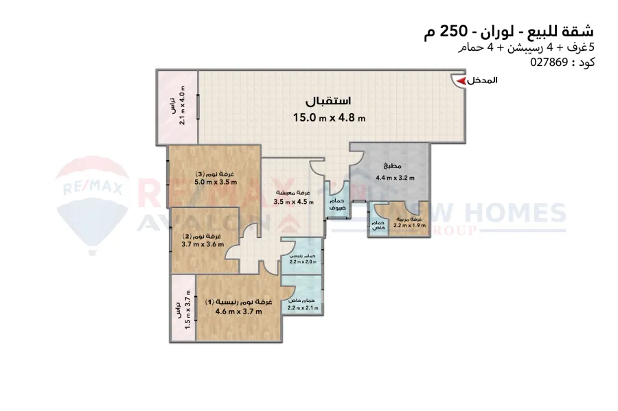 Apartment for sale 250 m Louran (Ibrahim Nasr St.)