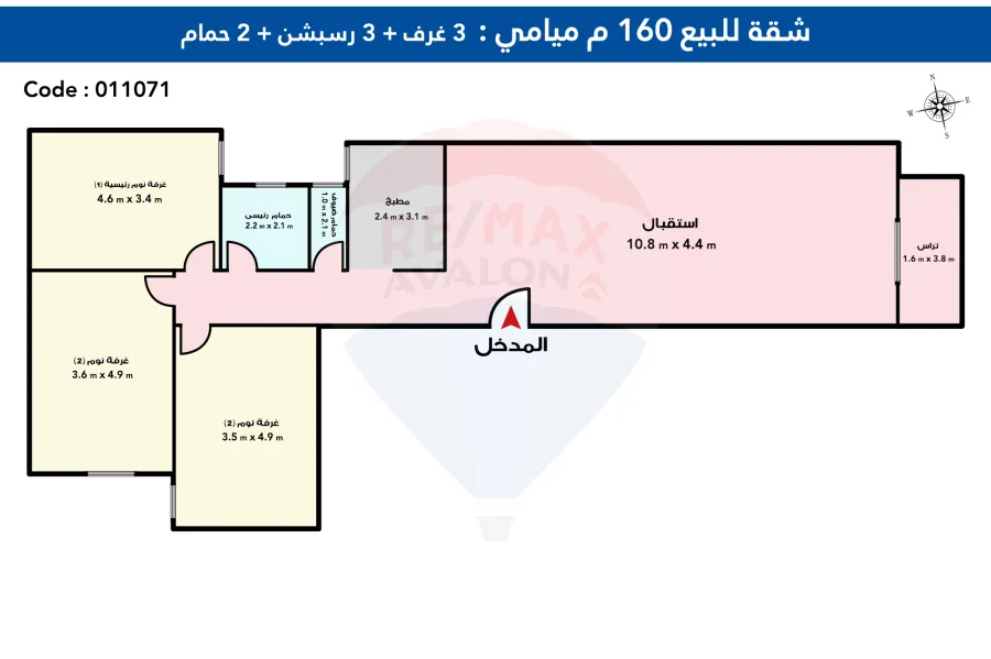 شقة للبيع 160 م ميامى (ش العيسوى)