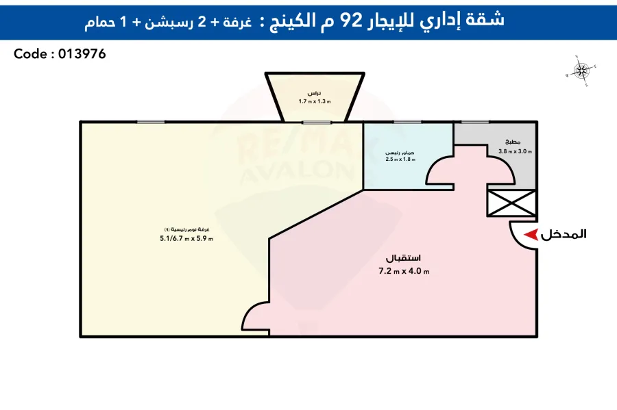 Administrative Apartment for rent 92 m King Mariyot (Lack side compound)