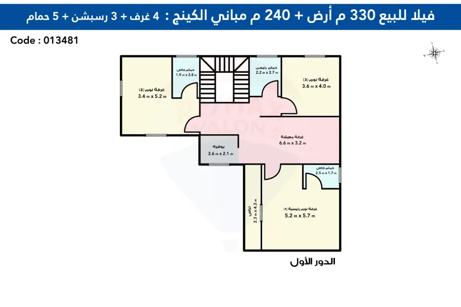 Villa for Sale 330 m King Maryot (Banks area)