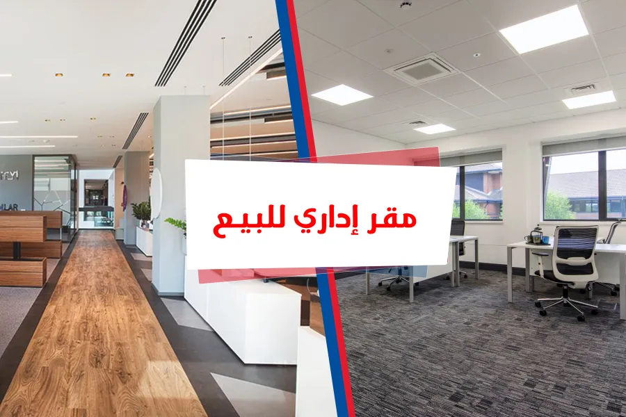 Administrative Unit For  Rent 1200 m Smouha (Fawzi Moaz St.)