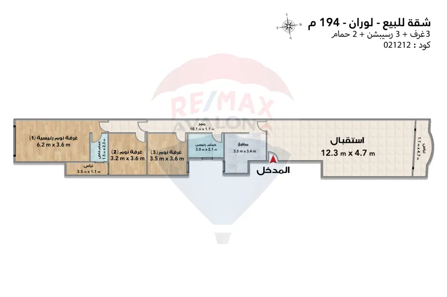 شقة للبيع 194 م لوران (ثالث نمرة من البحر)